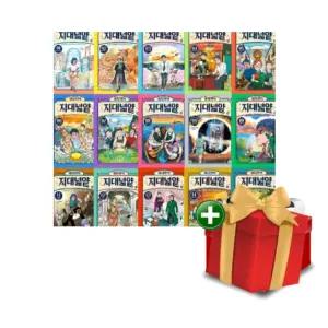 (할인)[책방]채사장의 지대넓얕 1-15권 세트+랜덤선물