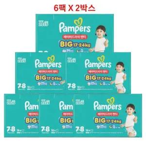 2025 베이비드라이 팬티 7-8단계 16매 X12팩 팸퍼스 아기 기저귀