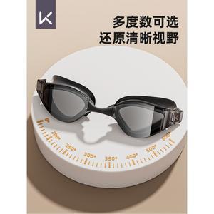 SPEEDO 패스트 스킨 SE02151 미러 하이퍼 수경 물안경