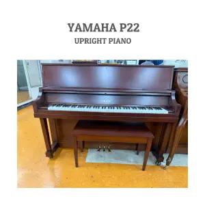 미제 야마하중고업라이트피아노 P22