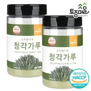 청각가루 150g X 2개 완도 청각 분말 김장재료