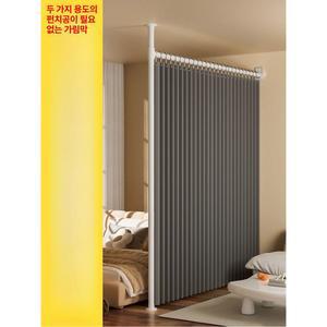 침대 가림막 커튼 파티션 가리개 없음 분리 I C 커튼 세로 가로바 무타공 단독 공간 3 6 4 1m 봉 2 4 2 6m