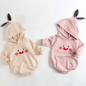 볼빨간 새싹 친구들 아동 바디슈트 204534