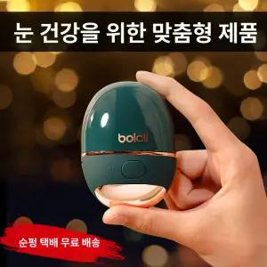 안약 분사기 분무기 케그 노즐 눈마사지기 올인원 농약 살포기