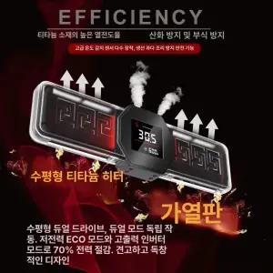 마인 MaYin 수조 가열봉 대형어 금용 금붕어 온도조절기