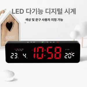 GPS 디지털 전자시계 전자벽시계 벽걸이시계 사무실 코트론 벽시계 무소음 해비치