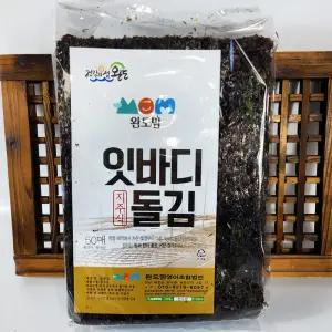 완도 25년 햇 곱창김 50매 지주식