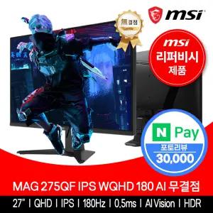 +리퍼+MSI 게이밍 모니터 68.5cm(27인치) QHD 180Hz IPS HDR 무결점 MAG275QF