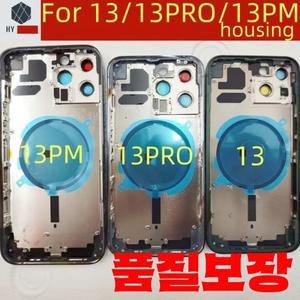 iphone 호환 13 Mini Pro Max용 후면 하우징 커버 배터리 도어 유리(섀시 프레임 포함) SIM 트레이 키 부품