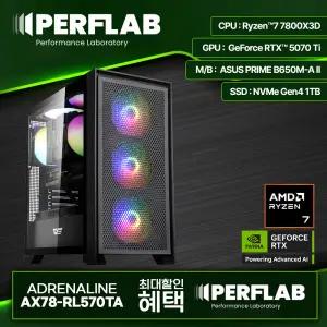 라이젠7 7800X3D RTX5070Ti 게이밍 컴퓨터 어드레날린 AX78-RL570TA 지포스 그래픽카드 AMD 데스크탑 조립 PC