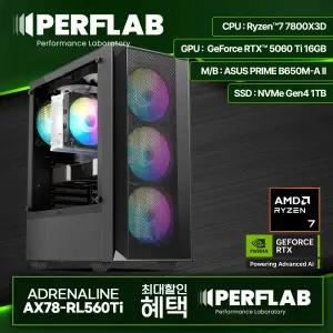 라이젠7 7800X3D RTX5060Ti 16GB 게이밍 컴퓨터 어드레날린 AX78-RL560Ti 지포스 그래픽카드 AMD 데스크탑 조립 PC 본체