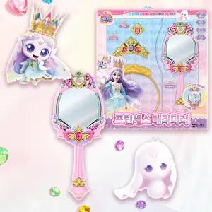 프린세스 캐치티니핑 티니핑 매직미러세트 다이아나핑 마법 화장 거울 장난감 시즌6 선물
