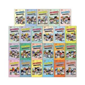 의사 어벤저스 1-23권 세트