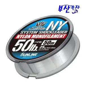 선라인 시스템 쇼크리더 NY 50m 3-6호 나일론 목줄