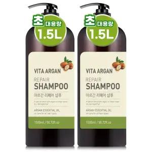 비타아르간 샴푸 약산성 1500ml 2개 향기좋은 린스 트리트먼트