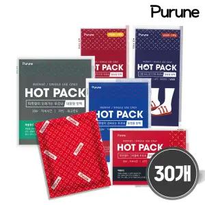 푸르내 국내생산 프리미엄 대용량 핫팩 20개/30개/발 핫팩