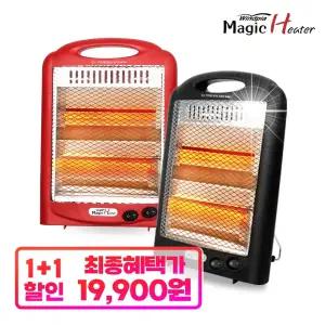 하나 사면 하나 더! 매직히터 2단접이식 탁상용 책상밑 발을따뜻하게 사무실 소형 미니 mini 전기 난로 난방기