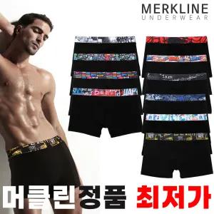 [신상] 머클린 남성 사각 드로즈 남자팬티 속옷