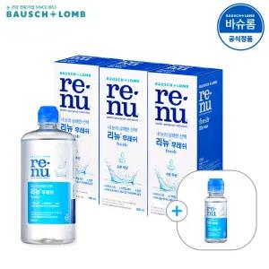 [공식] 바슈롬 리뉴 후레쉬 렌즈세척액 500ml x3개 (+120ml +60ml)
