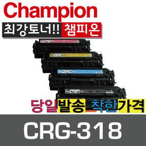 CRG-318 캐논호환토너 LBP7200CD LBP7200CDN LBP7203CDN LBP7666CDN MF8330C MF8350C MF8350DN