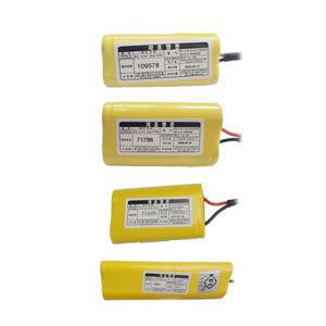 유도등밧데리 DC3.6V300mAh~DC7.2V900mAh 유도등배터리 예비전원