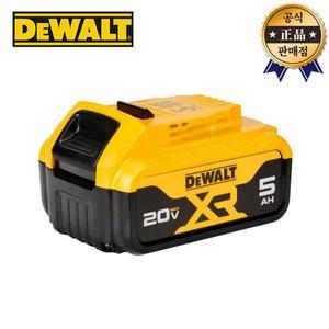 디월트 리튬이온배터리 DCB184 20V 5.0Ah 리튬이온 전동공구 드릴베터리 밧데리