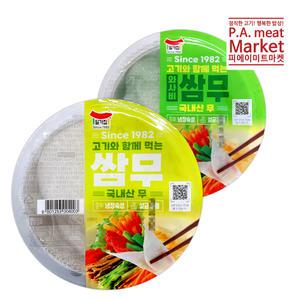 [피에이미트마켓 일가집 쌈무 320g]