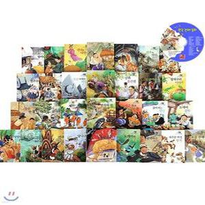 [전집] NEW베스트 한국 전래동화 1차 30권둥글림양장+CD /모서리,내지 둥글림으로 더욱 안전하게
