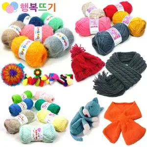 (행복뜨기) 털실 뜨개실 모자실 뜨개질실 목도리실 수세미실 인형실 가방실 면사 면실 울실 순모 코바늘실 블랭킷 모티브 슈퍼베이비 슈퍼봉봉 소프트퐁듀 여름실 겨울실 부드러운실 굵은실
