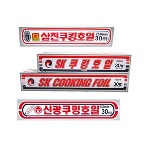 쿠킹호일 박스(50개) 신광/삼진/SK/은박호일