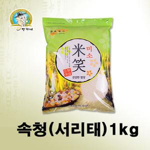민가네 2025년햅곡 국산 속청(서리태)1kg