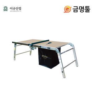 이규산업 휴대용톱작업대(大) 조기대별도 테이블쏘 테이블톱 받침대