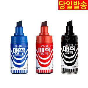 모나미 병매직 유성매직 마카 문구 사무용품