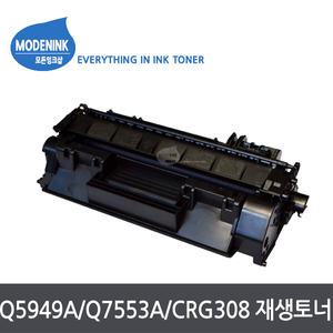 Q5949A Q5949X Q7553A Q7553X CRG308 CRG308H CEG315 CRG315H 재생토너 HP-1160 HP-1320N HP-3390 HP-3392 M2727MFP P2014N P2015 P2015N P2015DN LBP3300 LBP3300K LBP3300KG LBP3360 LBP3310 LBP3370C LBP3370K