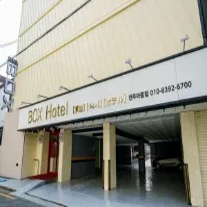 [전북 모텔] 전주 우아동 박스호텔 (전주 덕진구)