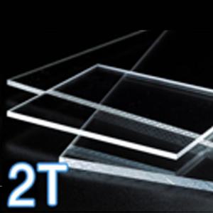 아크릴 아크릴판 투명 2T 재단 자동견적