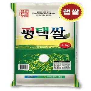경기 평택쌀 4kg