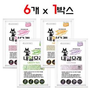 테비토퍼 내일모래 7L 6개