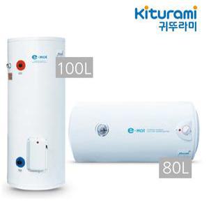 귀뚜라미 전기온수기 KDEW PLUS 50리터~100리터