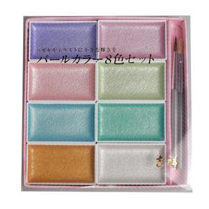 길상 펄안채 펄물감 8색