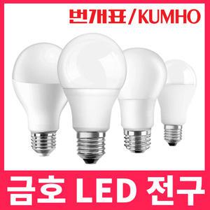 번개표 LED 전구 8W 10W 12W 14W 볼전구 삼파장 램프