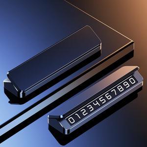 [메탈 야광] 지넥스 듀얼 메탈 차량용 주차번호판 안심 전화 번호판 bmw 벤츠 핸드폰 차 연락처 알림판