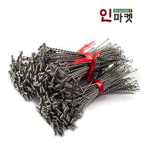 T형천평(묶음판매)원투 낚시 자작 가지 편대 채비