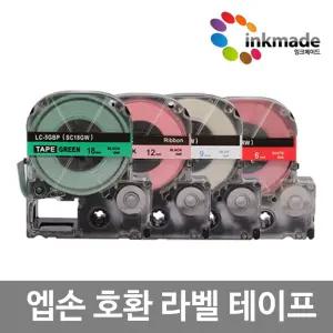 엡손 호환 라벨테이프 리락쿠마 라벨기 OK-730 OK500P LW-K420 OK200 OK600P OK320 SC6Y SS9K