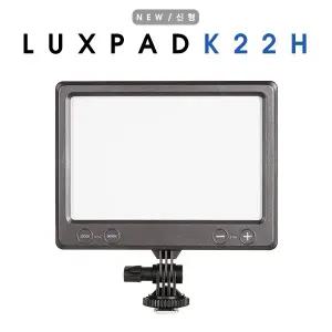 유쾌한생각 룩스패드 K22H 개인 방송 촬영 조명 장비