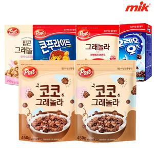 [15%중복쿠폰]포스트 코코 그래놀라 450g x 2개[시리얼/콘푸 라이트/그래놀라/골든/크랜베리아몬드/카카오호두/블루베리/오곡코코볼]