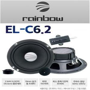 rainbow 카스피커 정품 레인보우 멀티 6.5인치 2웨이 스피커 EL-C6.2