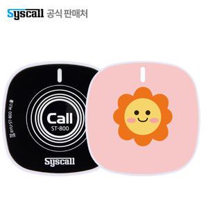 어린이집 화장실 비상벨 유치원 도움벨 추가 ST-800