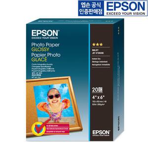엡손 정품 글로시 포토 용지 광택 인화지 S042546 4x6 20매