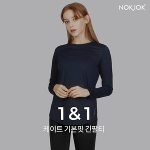 [녹족] [1+1] 여성 케이트 사계절 긴팔티